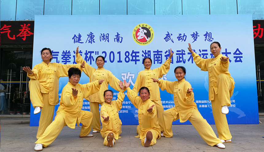 taijiquan-622-02-860x495