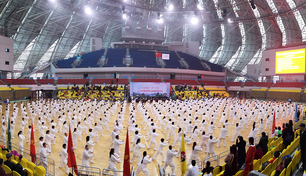 taijiquan-nianhui-3