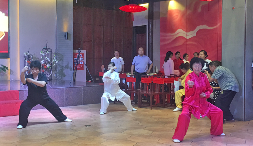 taijiquan-714-03-860x495