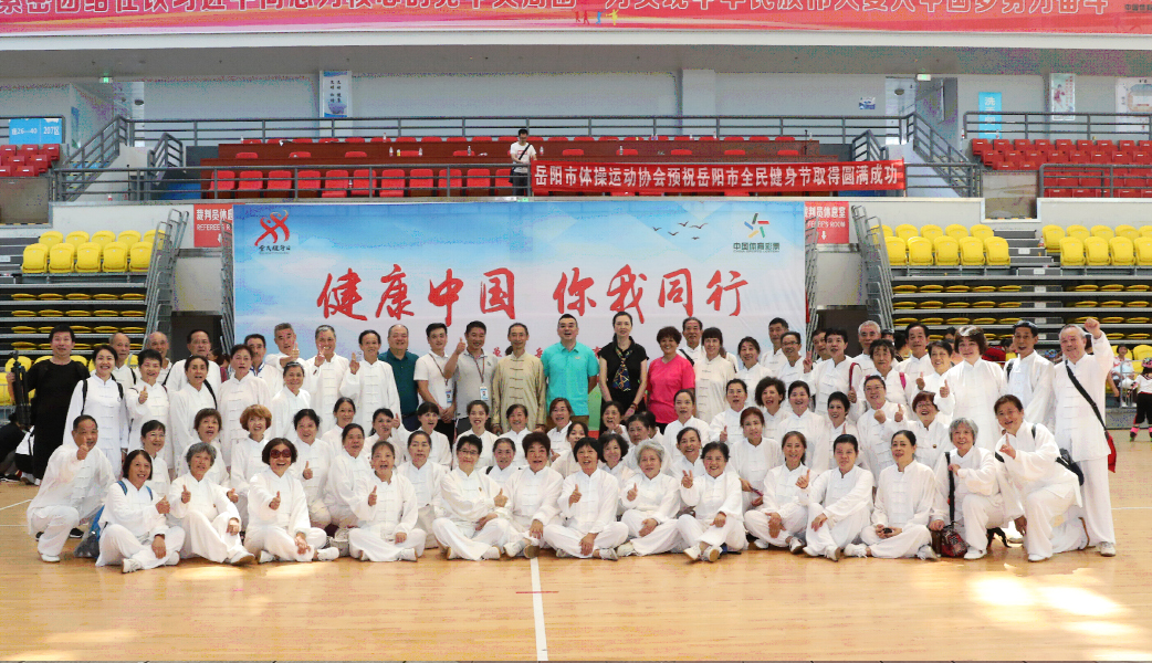 taijiquan-2019081503