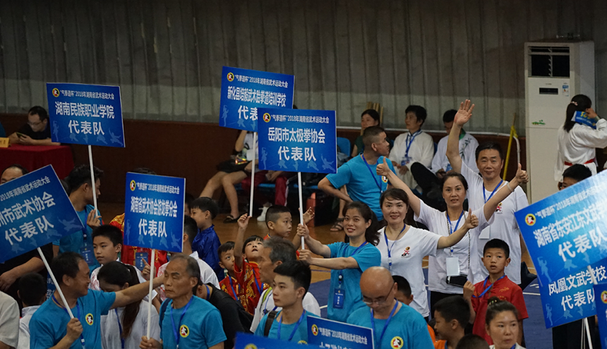 taijiquan-622-04-860x495