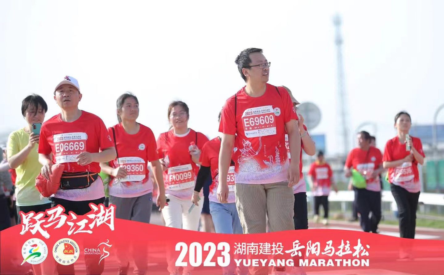 岳阳市太极拳协会