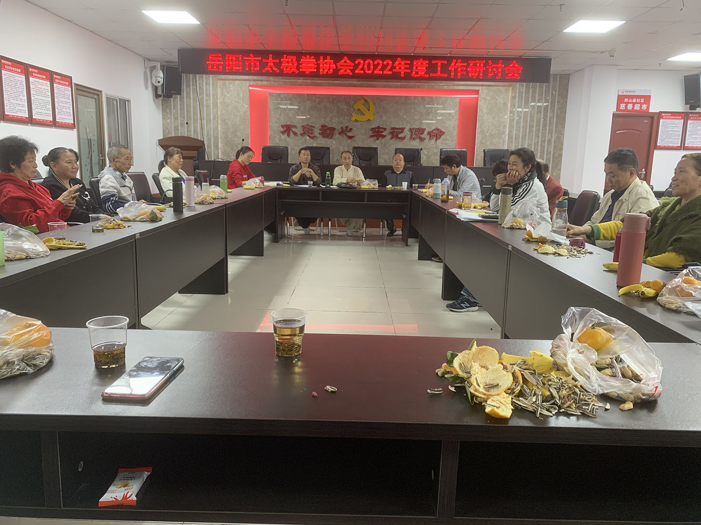 岳阳市太极拳协会