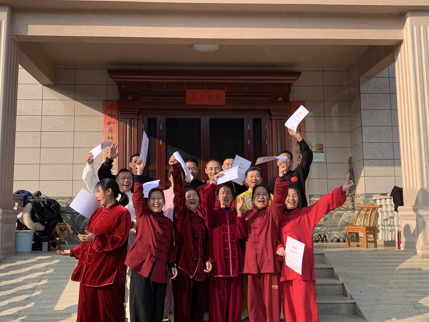 岳阳市太极拳协会