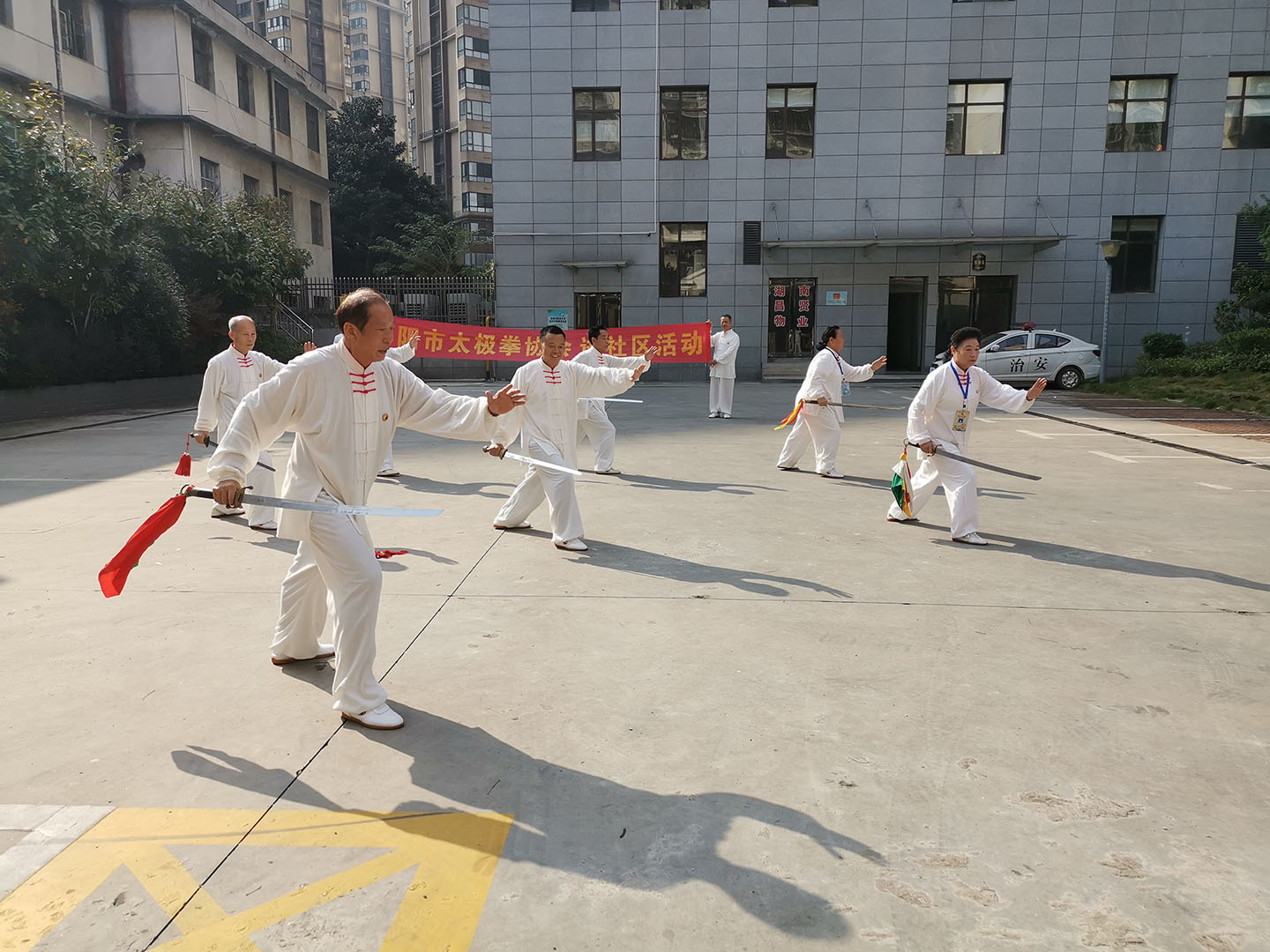 岳阳市太极拳协会