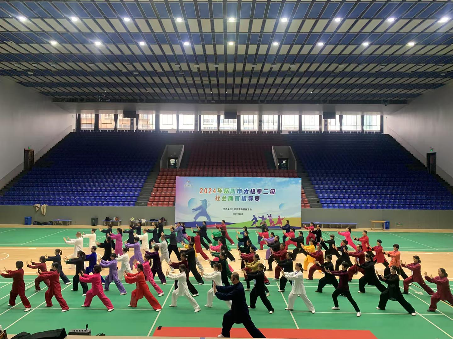 岳阳市太极拳协会