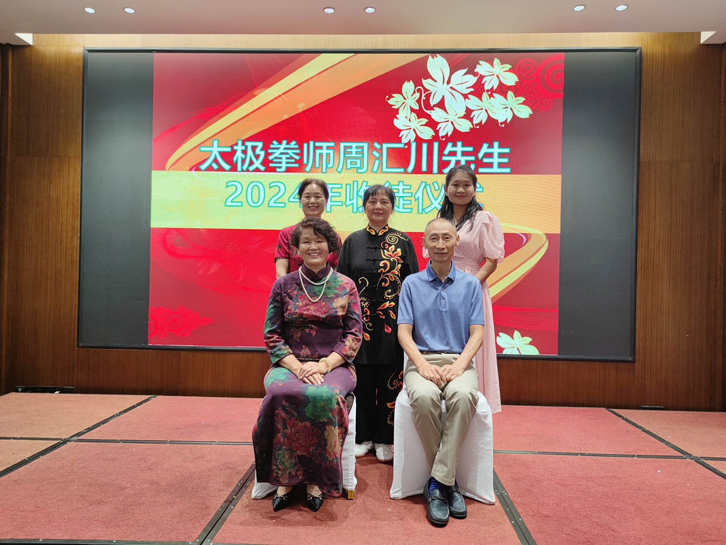 岳阳市太极拳协会