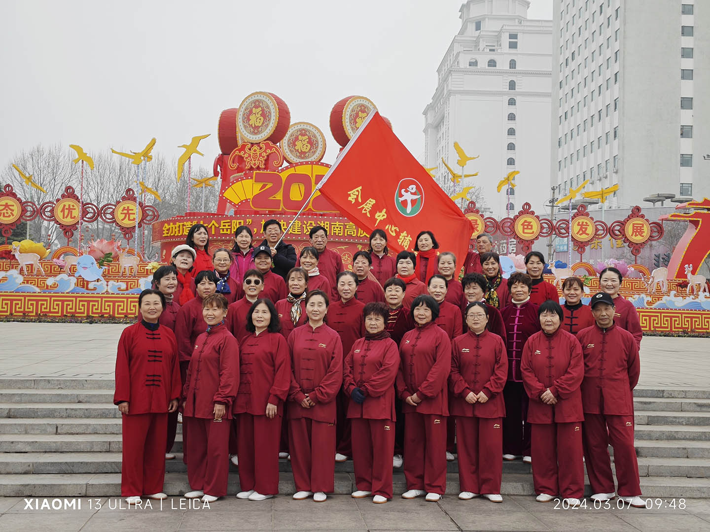 岳阳市太极拳协会