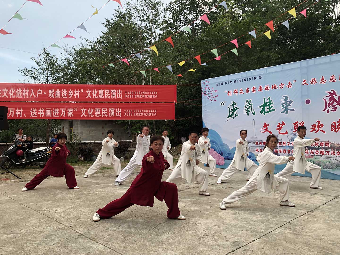 岳阳市太极拳协会