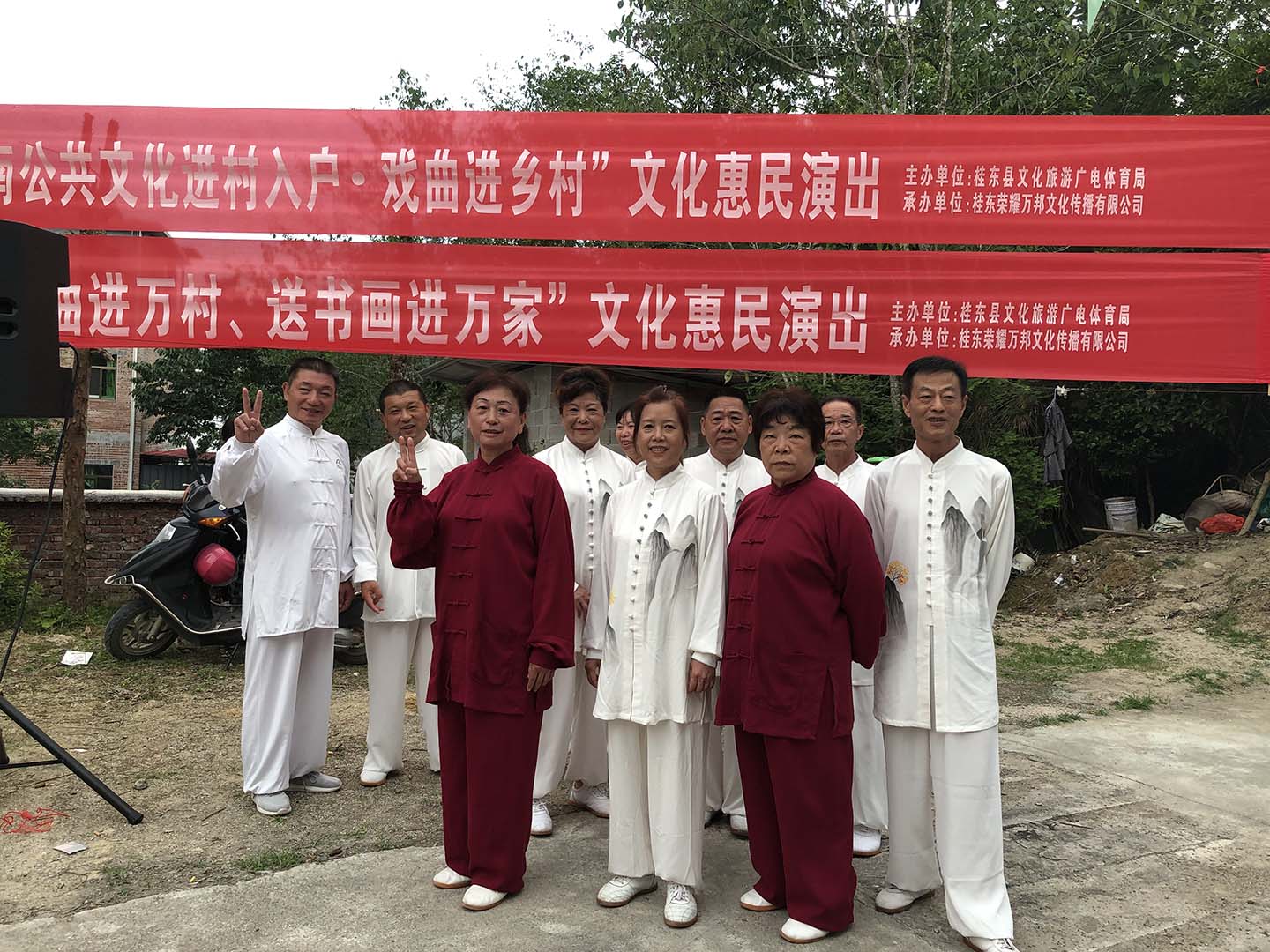 岳阳市太极拳协会