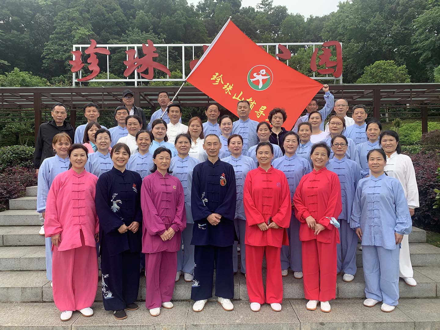 岳阳市太极拳协会