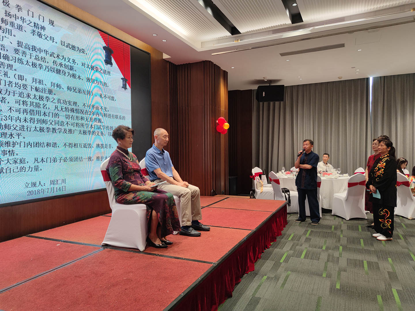 岳阳市太极拳协会