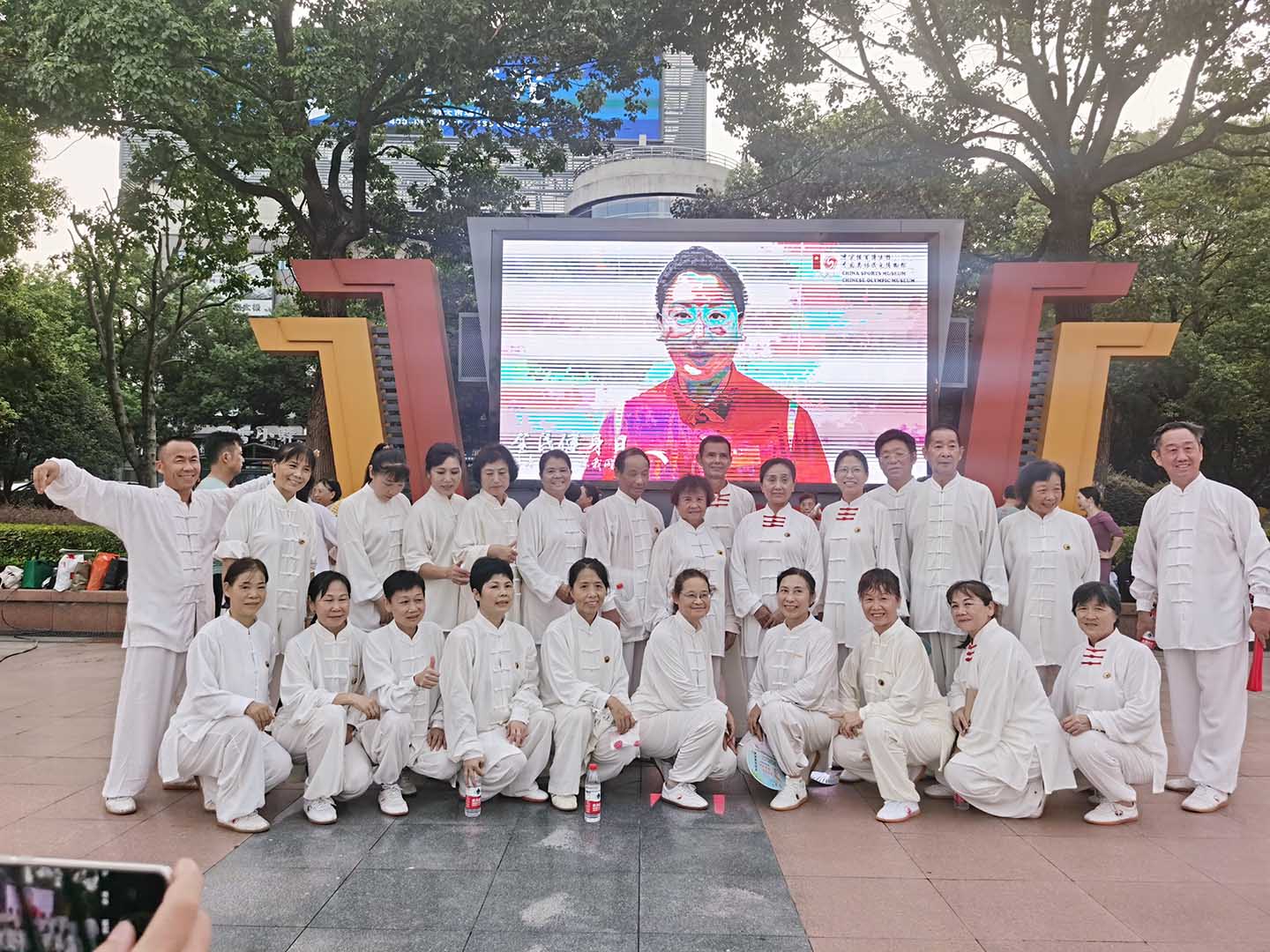 岳阳市太极拳协会