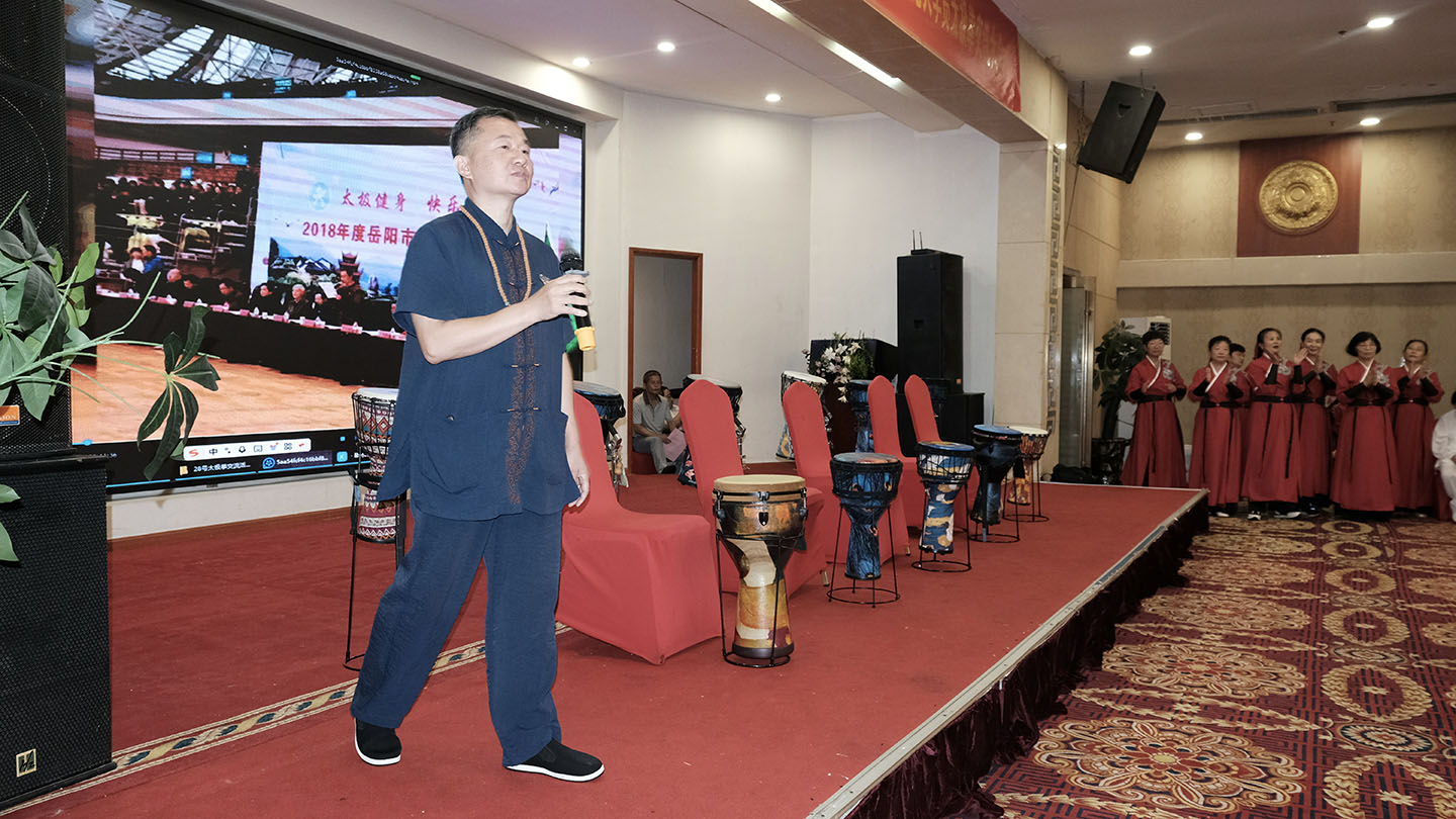 岳阳市太极拳协会