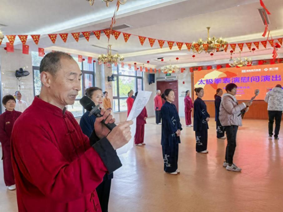 岳阳市太极拳协会