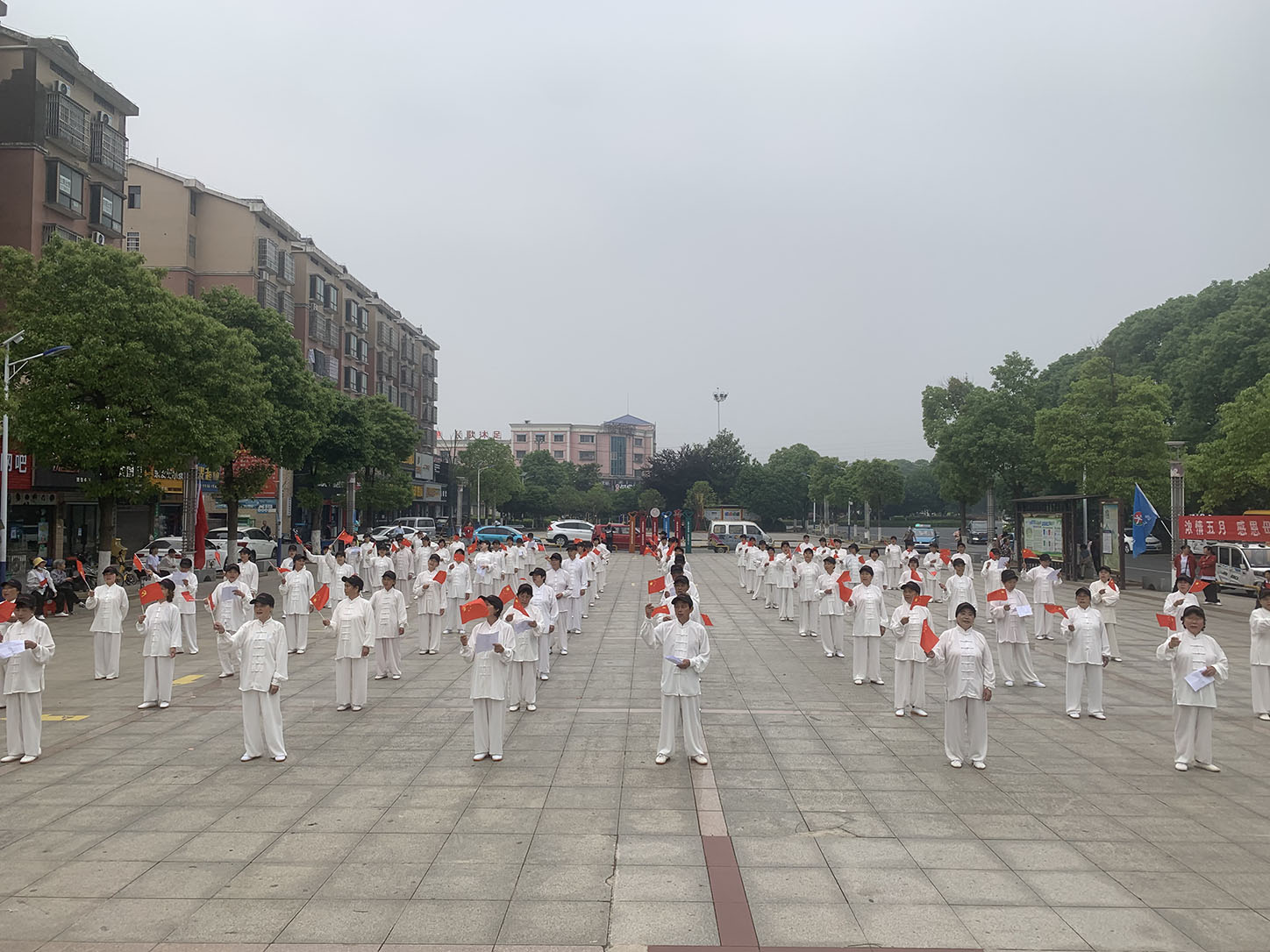 君山太极拳协会