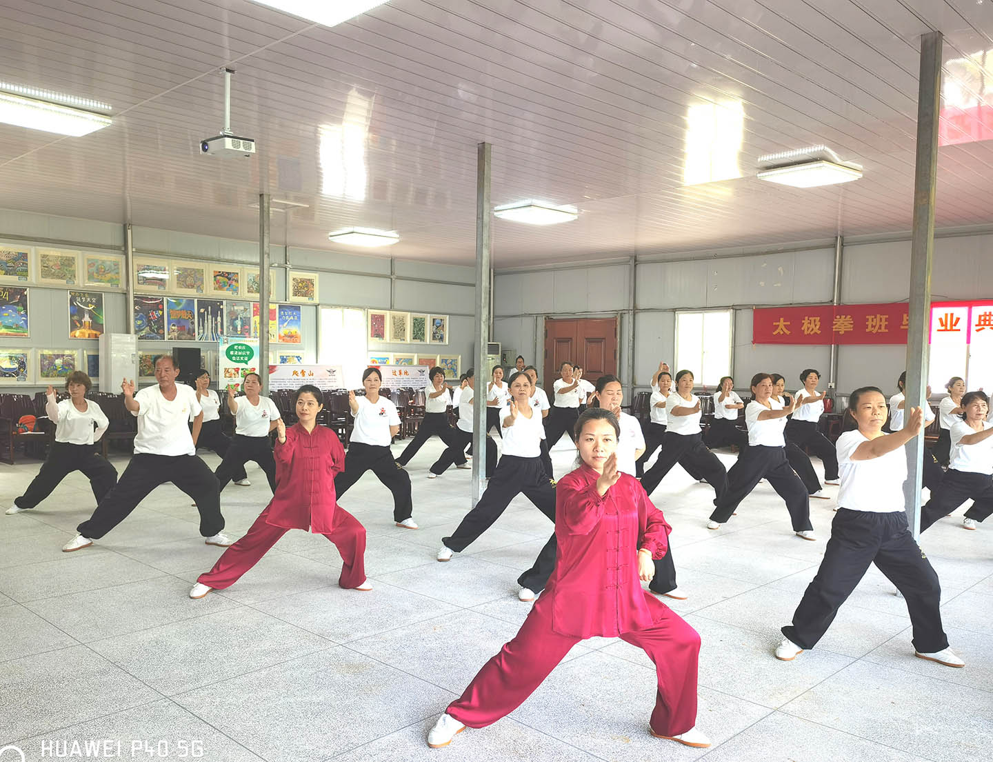 岳阳市太极拳协会