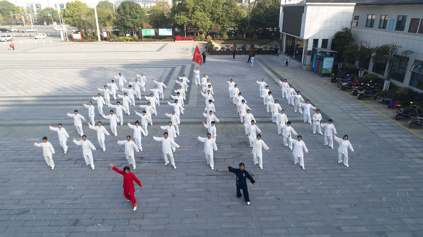 岳阳市太极拳协会