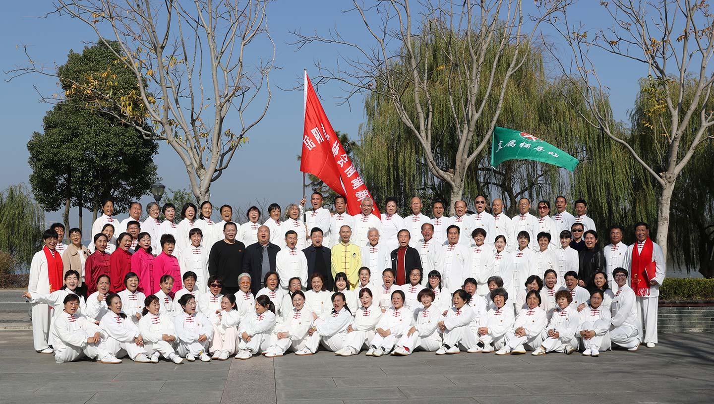 岳阳市太极拳协会