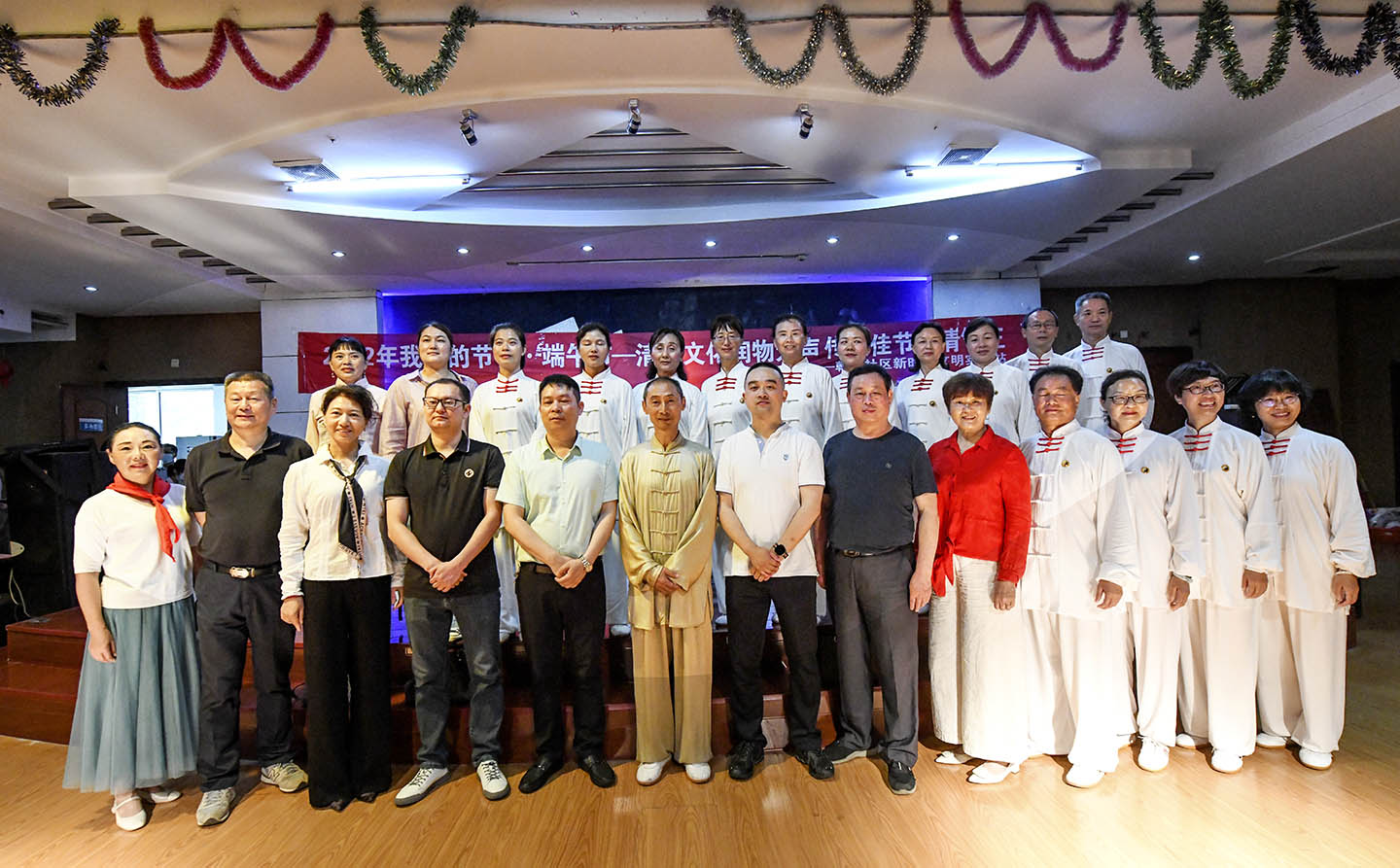 太极拳太极拳协会