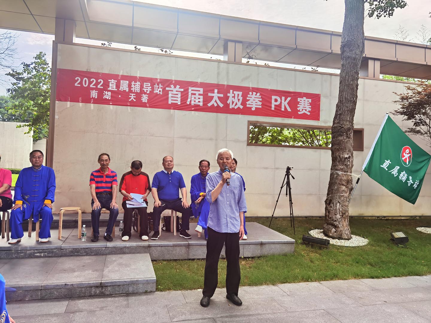 岳阳市太极拳协会