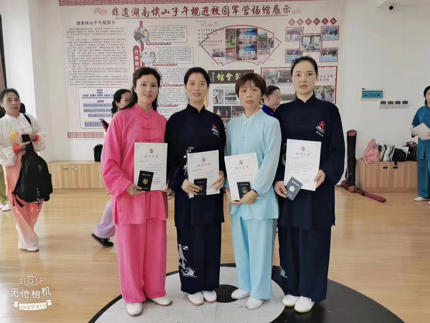 岳阳市太极拳协会