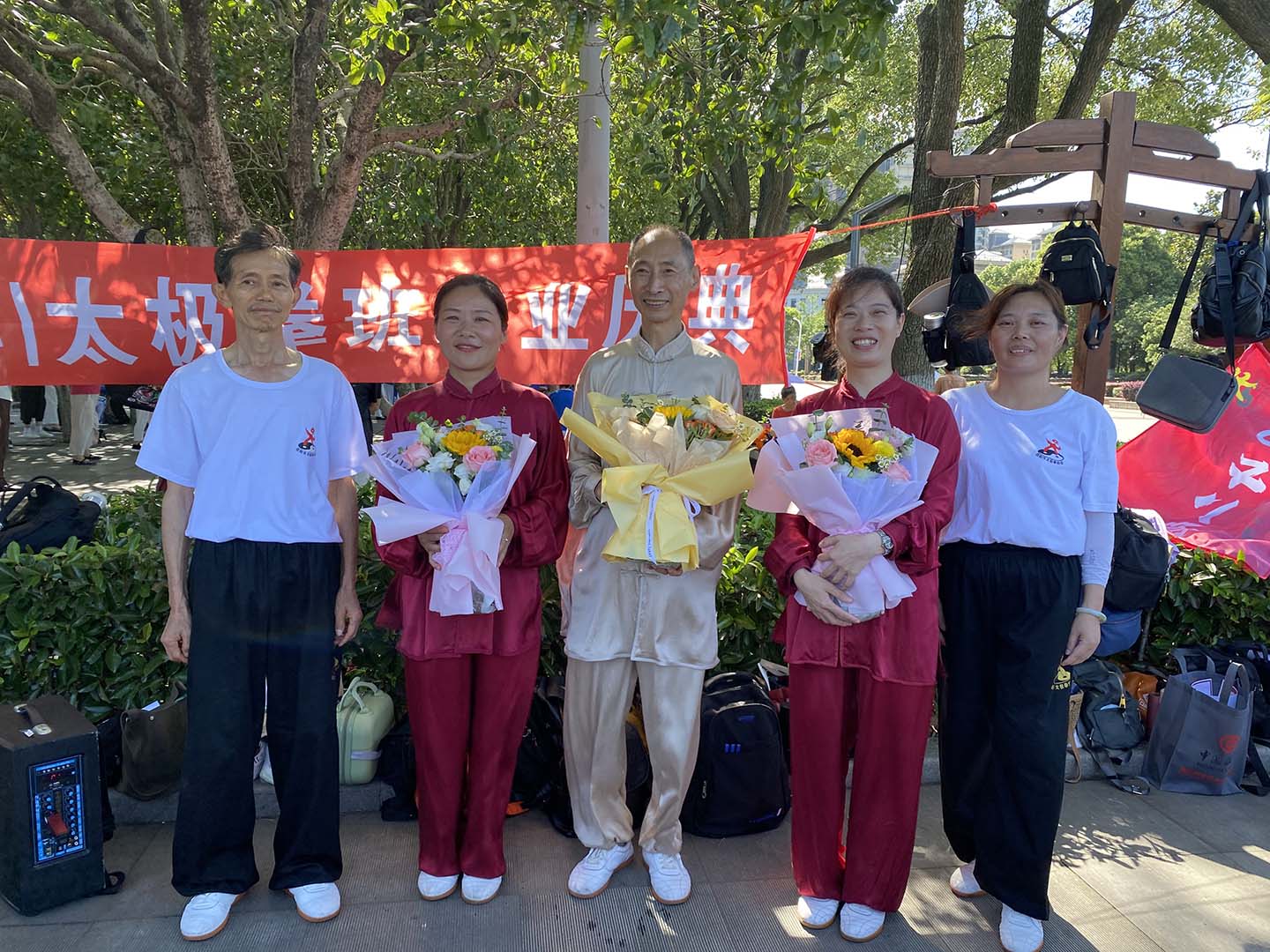 岳阳市太极拳协会