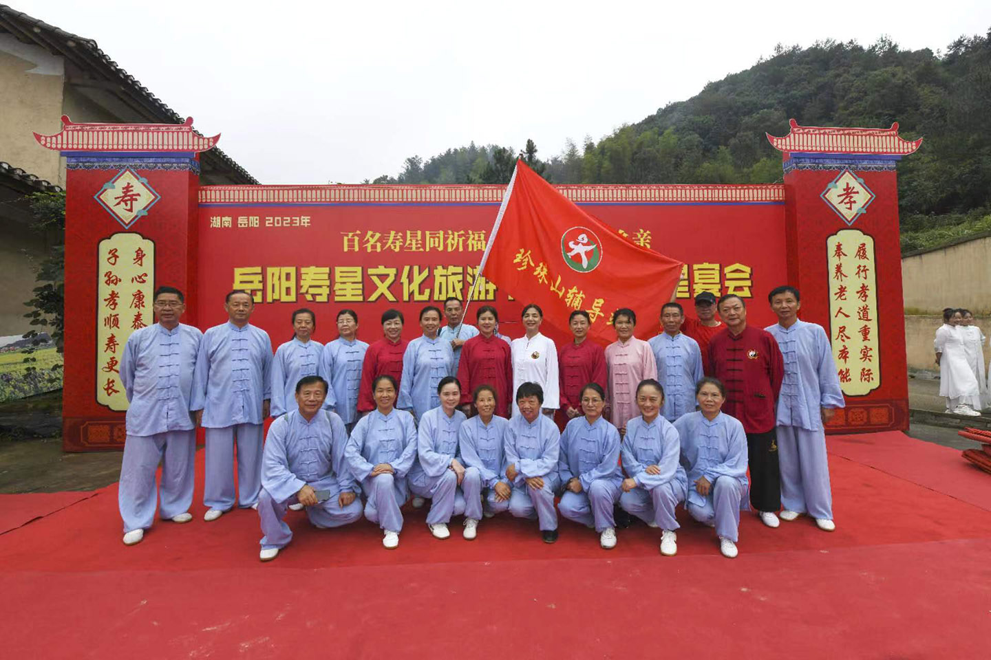 岳阳市太极拳协会