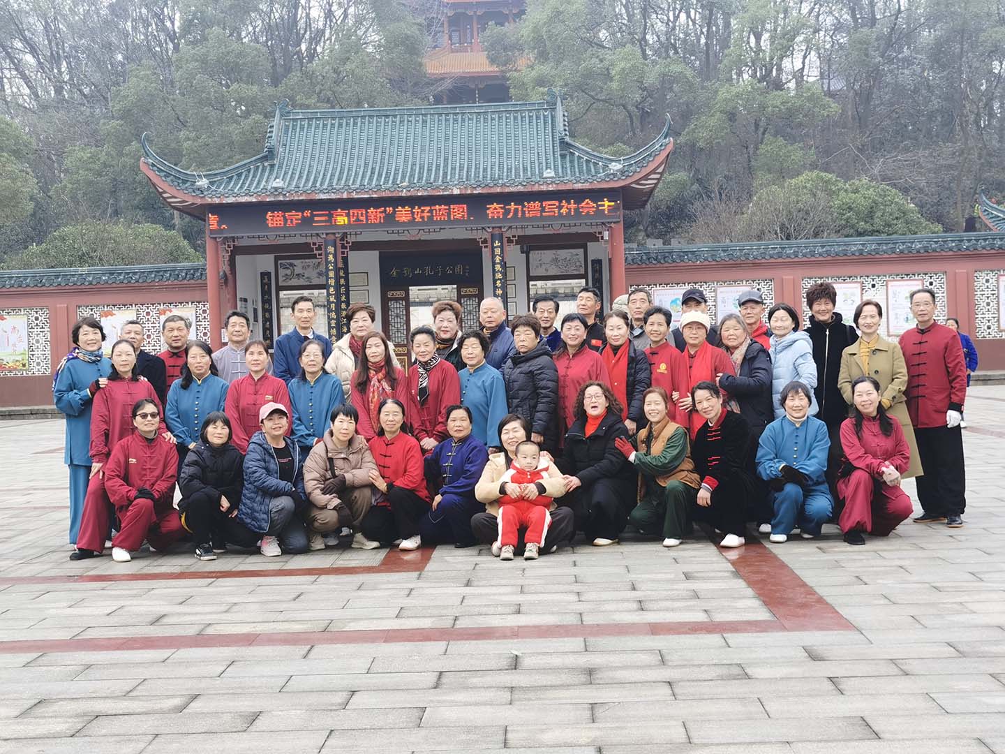 岳阳市太极拳协会