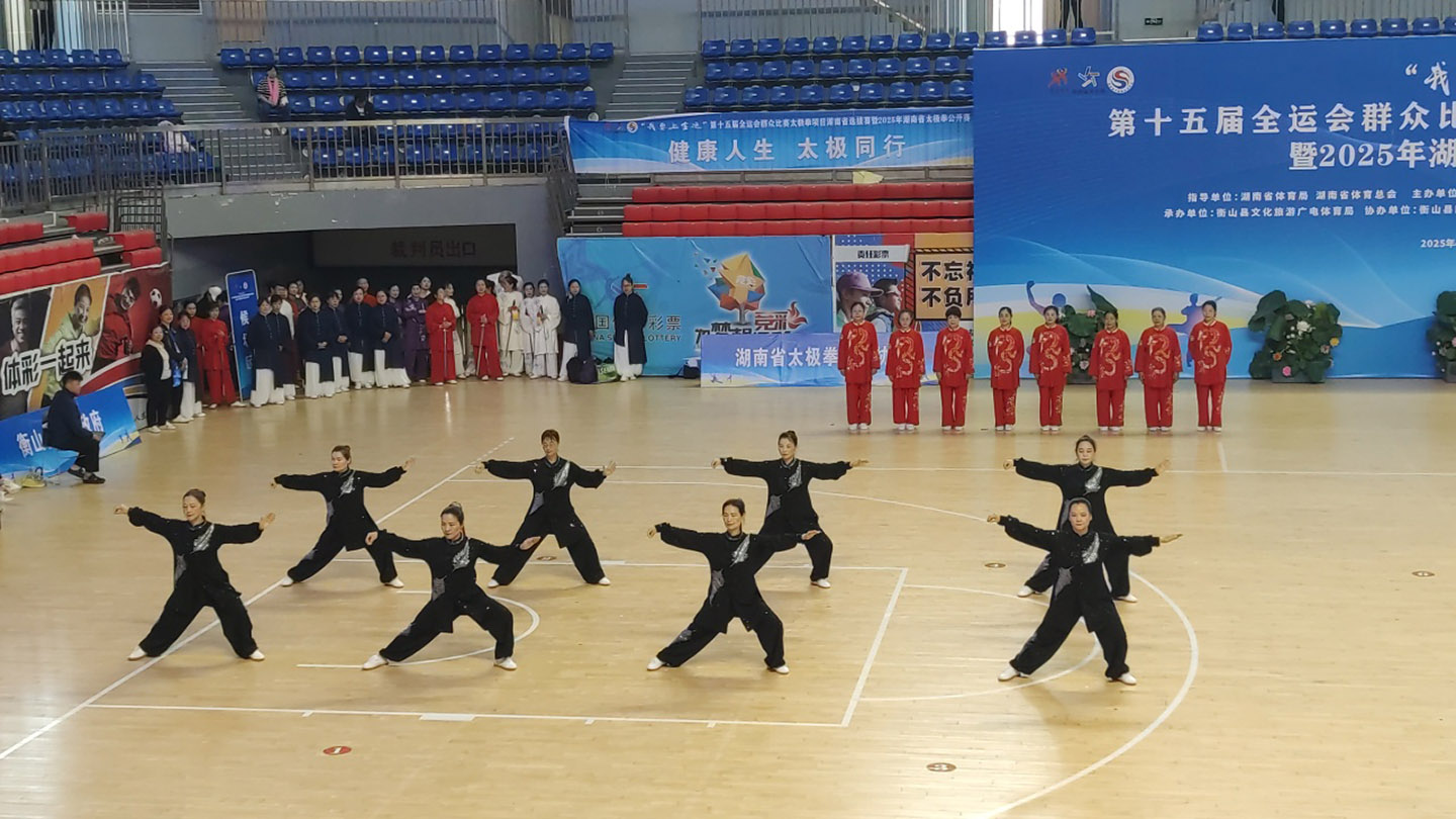 岳阳市太极拳协会