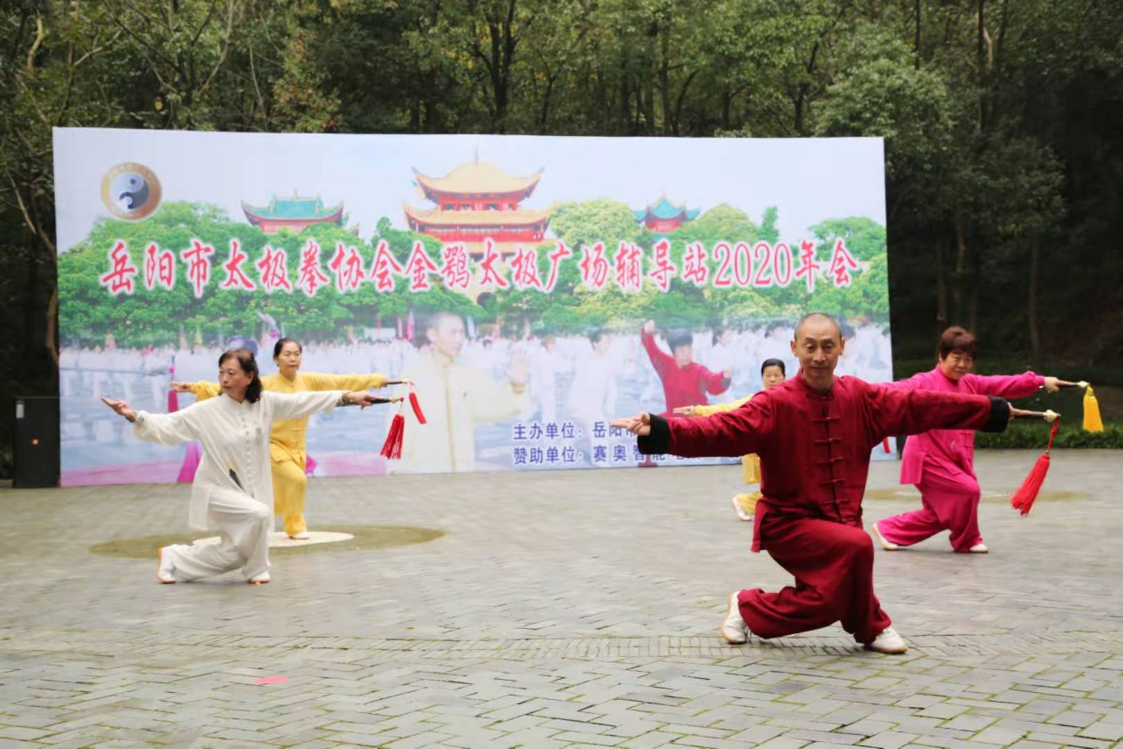 taijiquan3