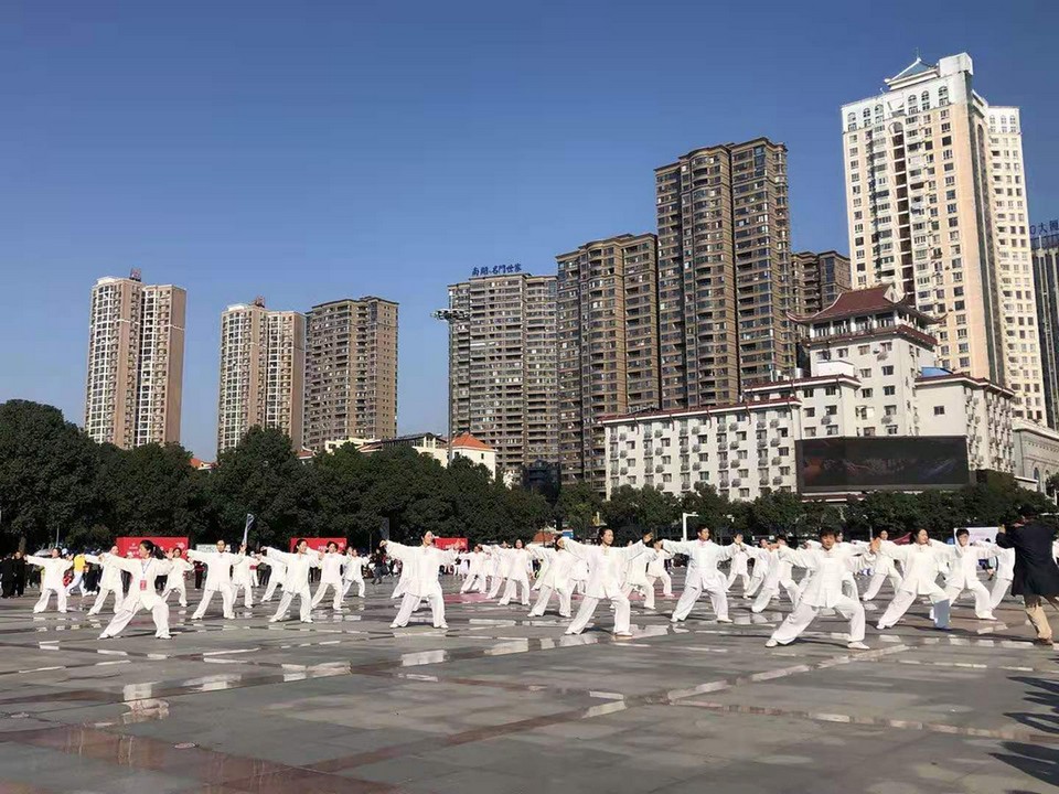 taijiquan 5