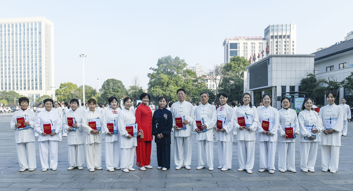 岳阳市太极拳协会