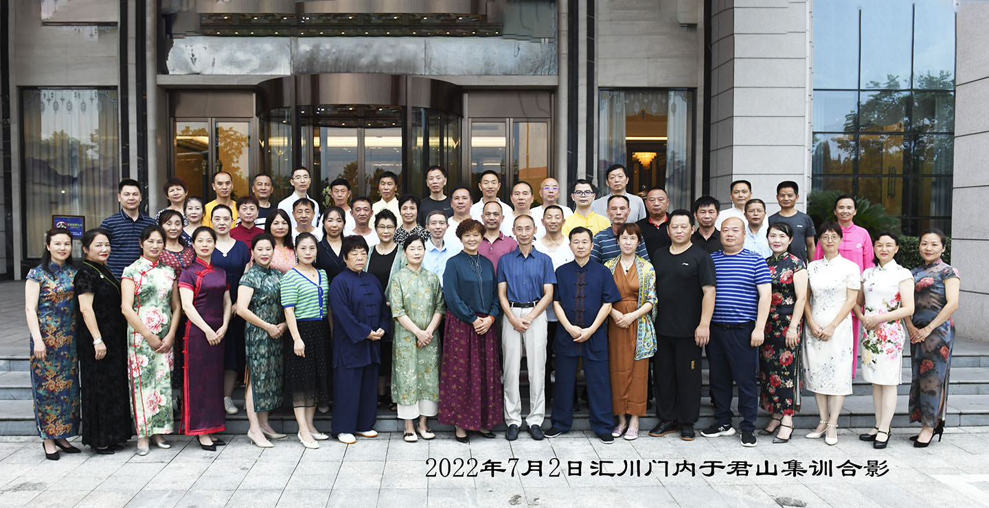 岳阳市太极拳协会