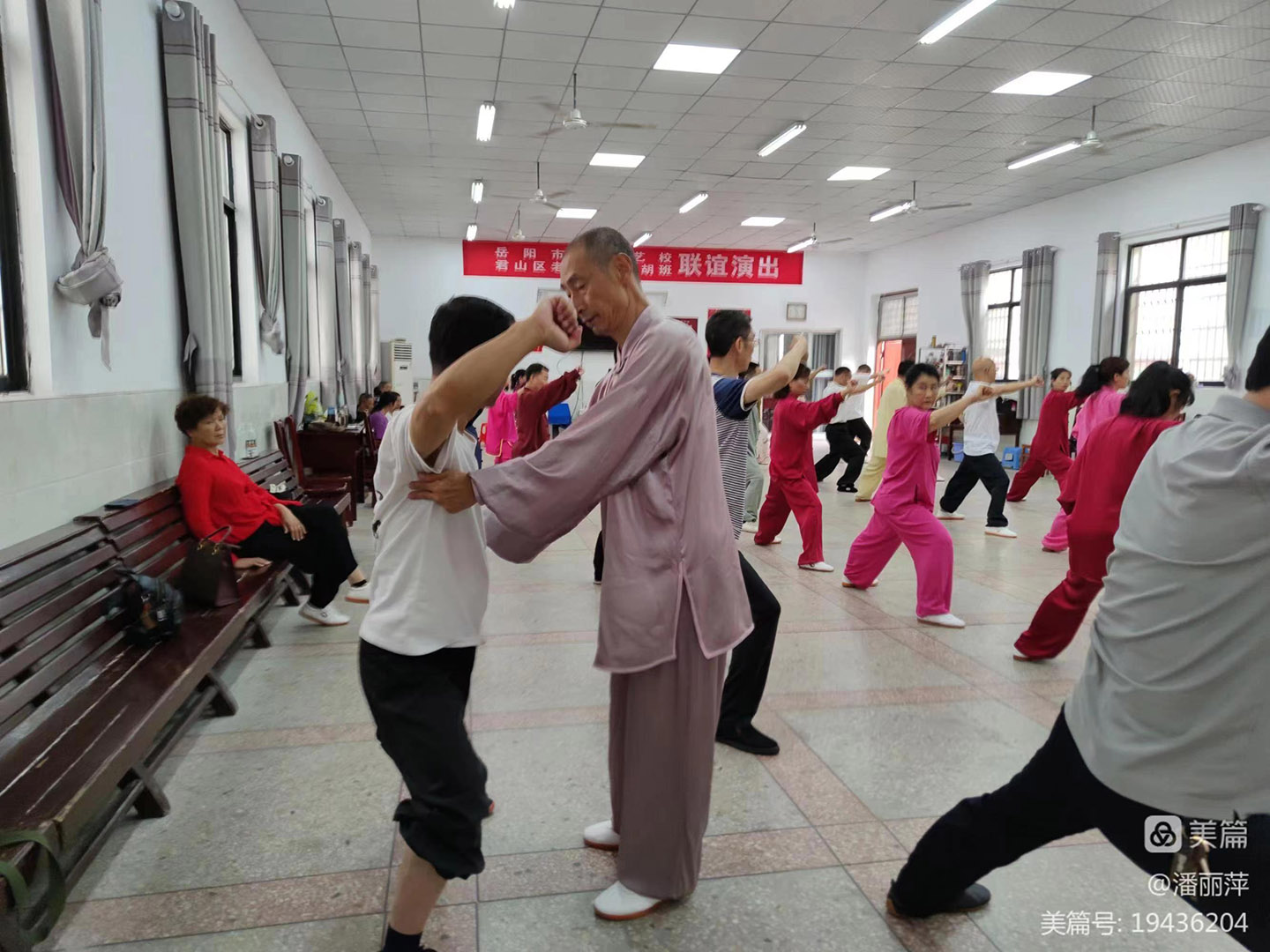 岳阳市太极拳协会