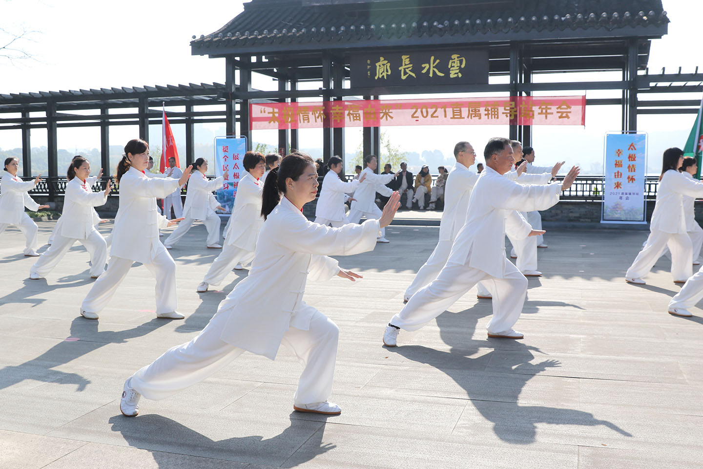 岳阳市太极拳协会