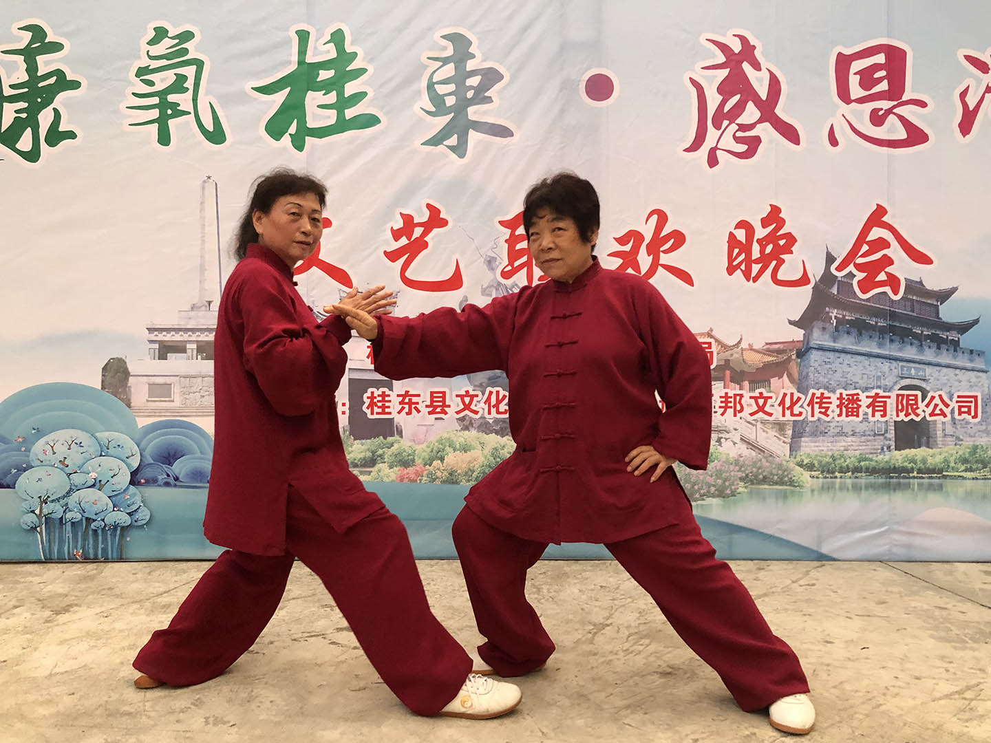 岳阳市太极拳协会