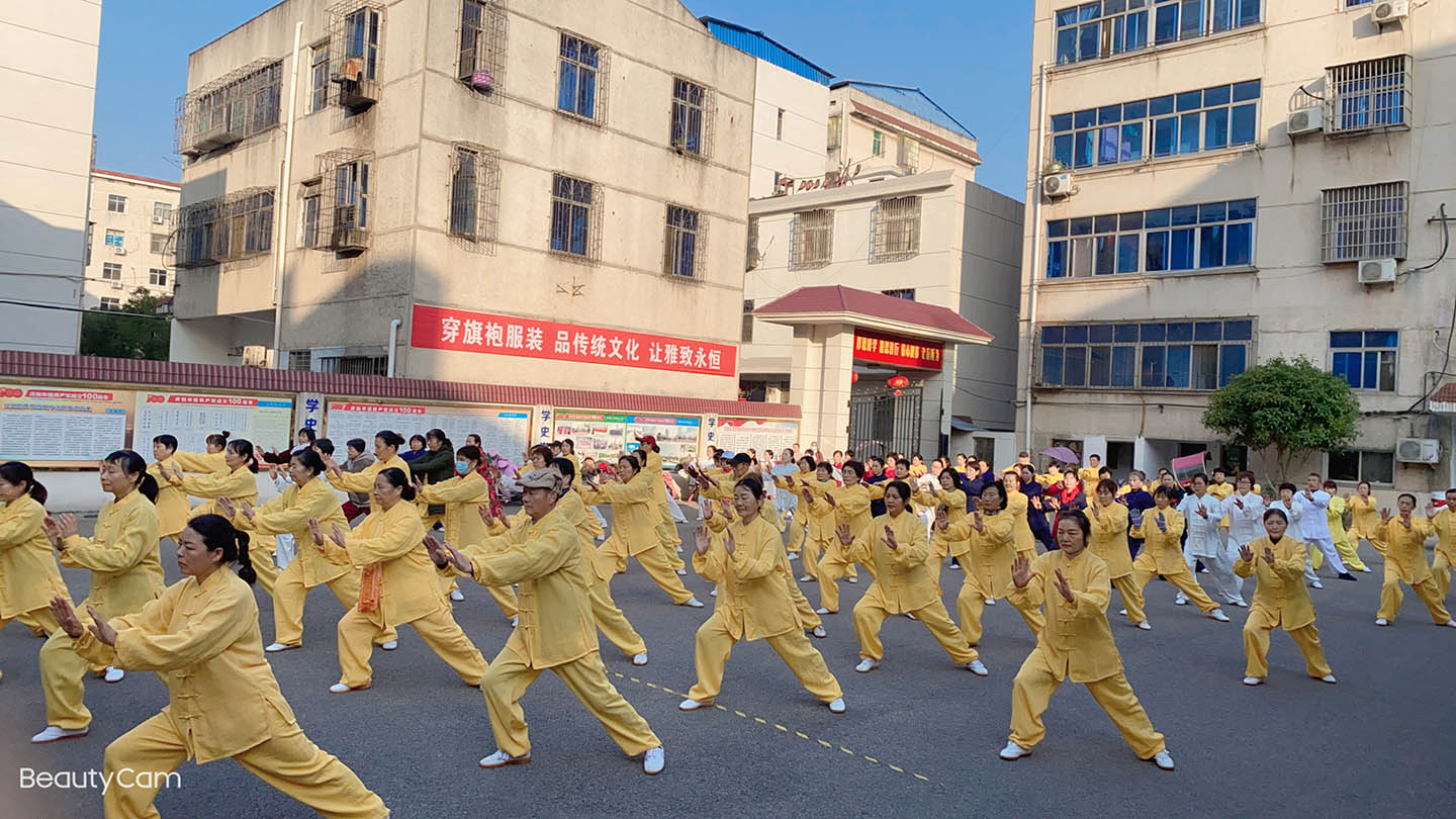 岳阳市太极拳协会
