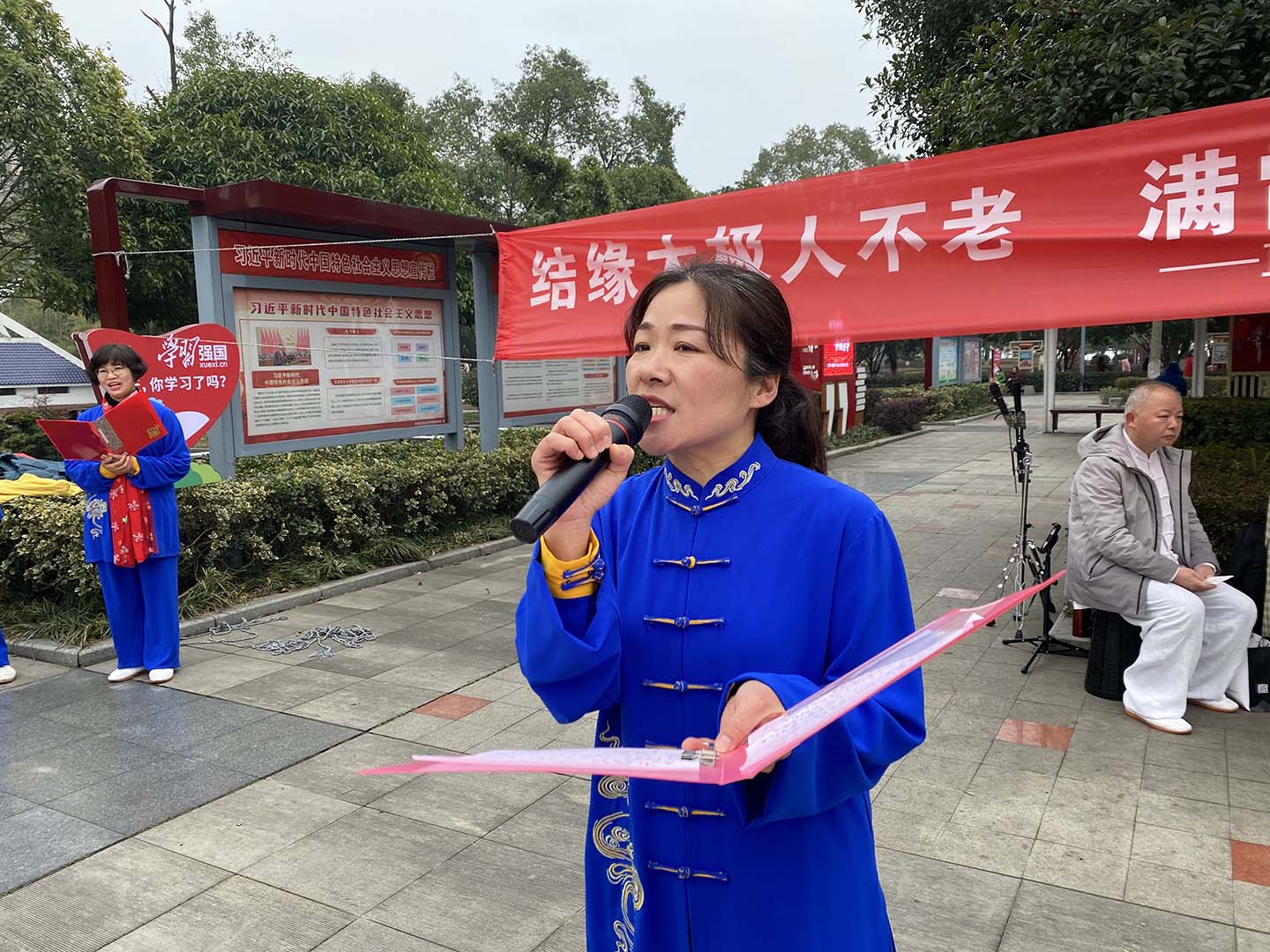 岳阳市太极拳协会