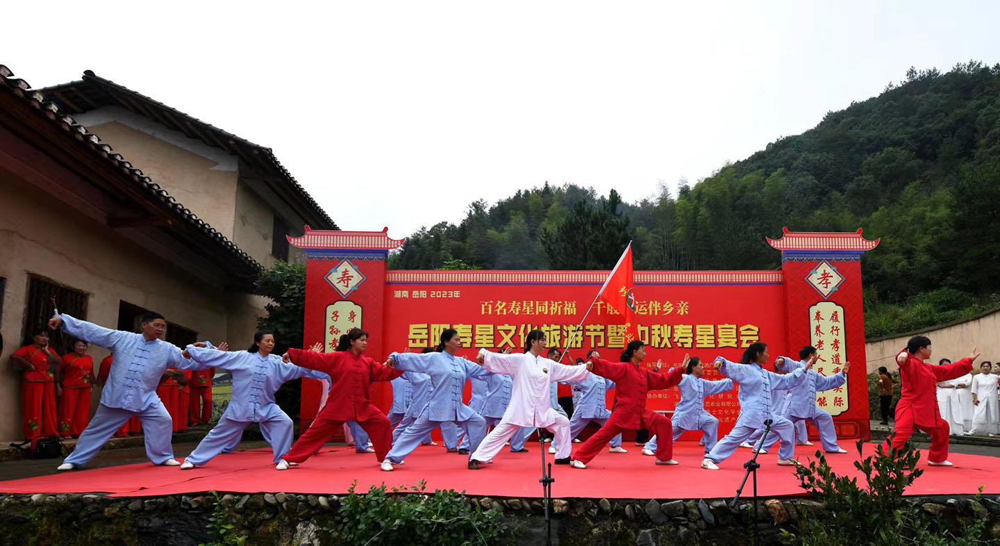 岳阳市太极拳协会