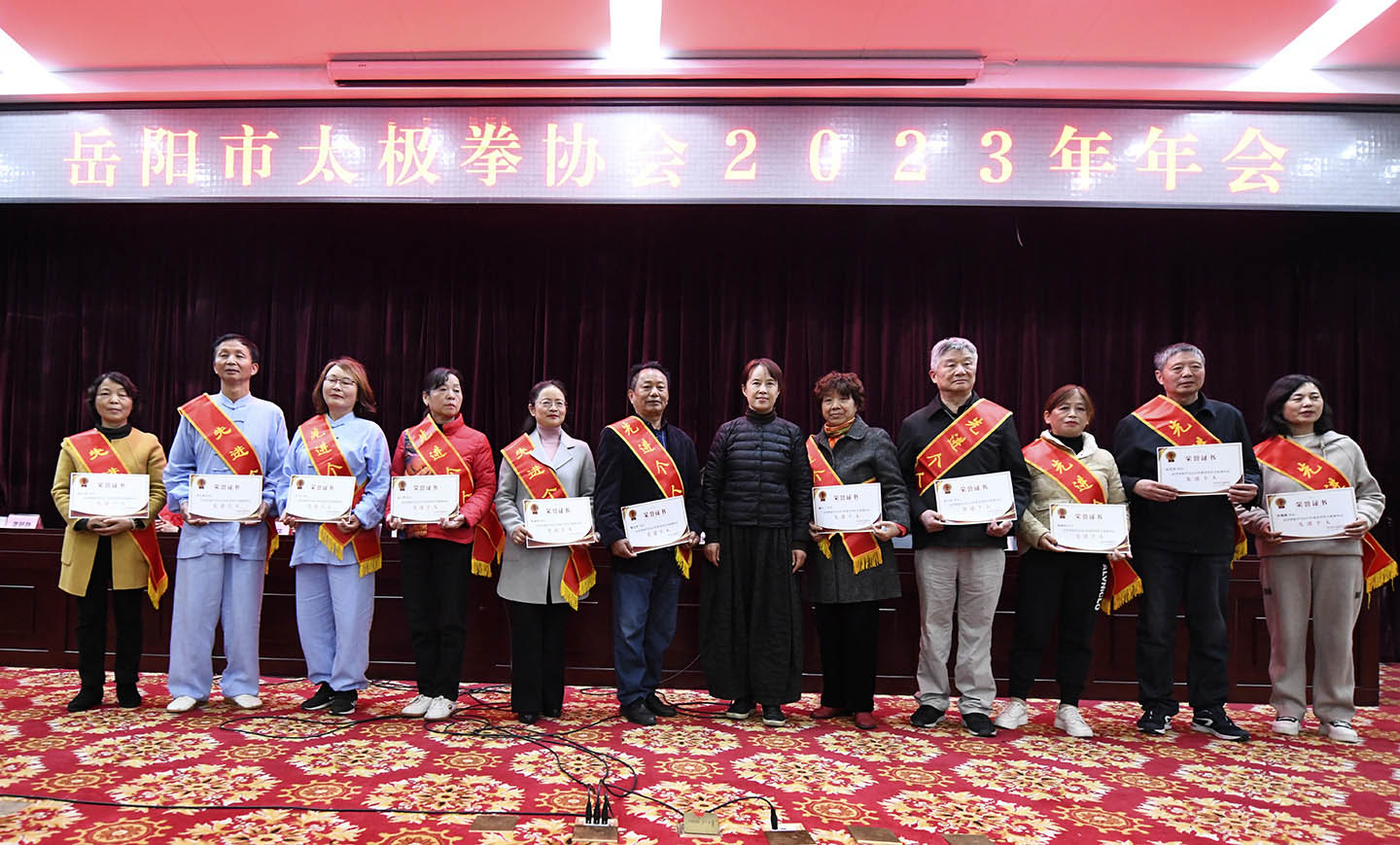 岳阳市太极拳协会