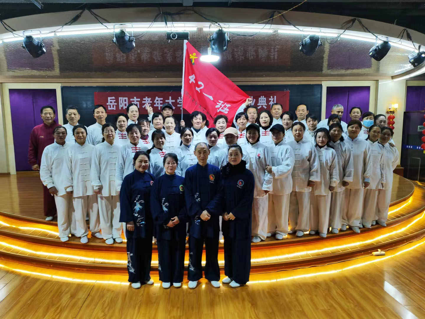 岳阳市太极拳协会