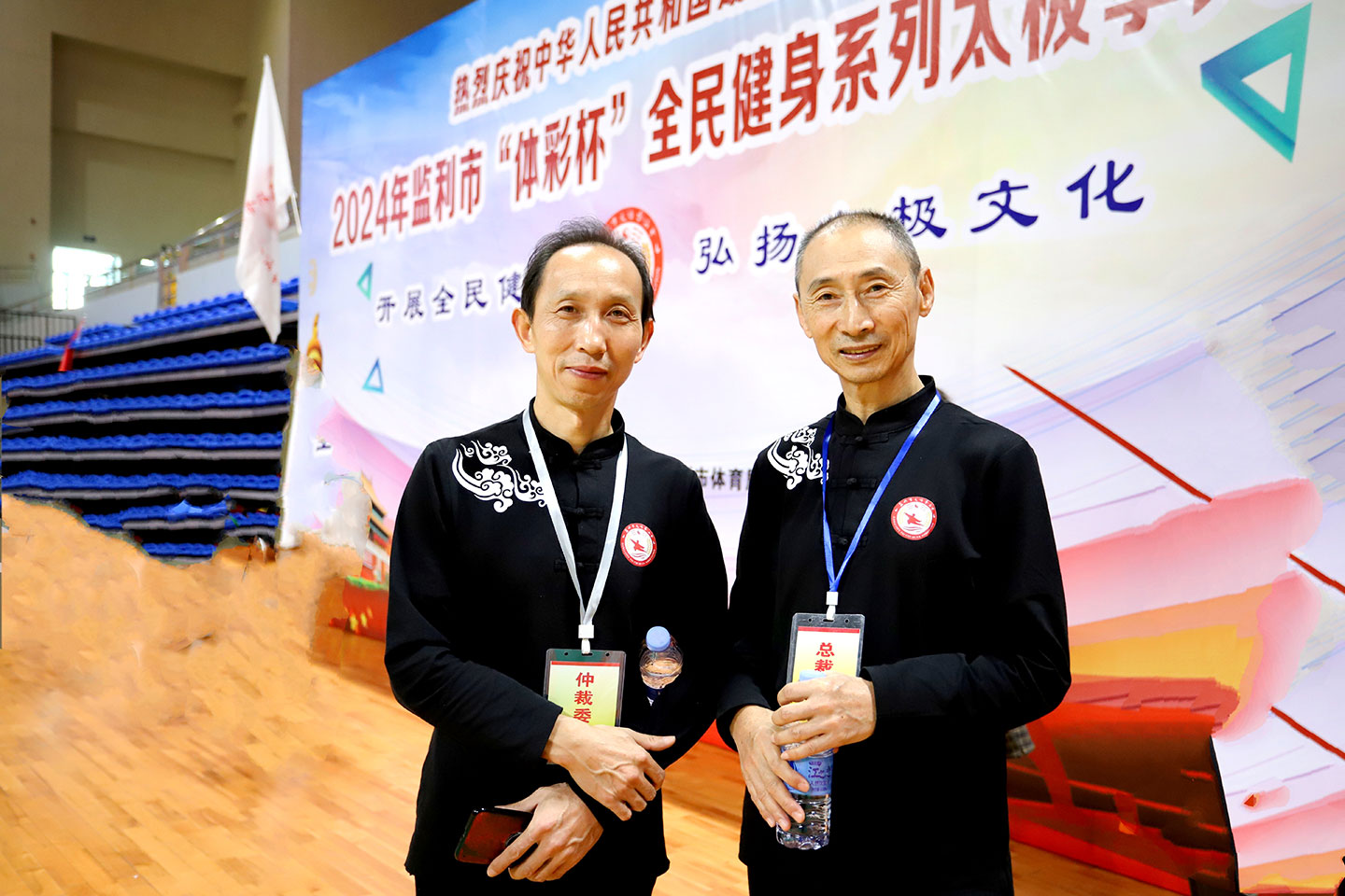 岳阳市太极拳协会