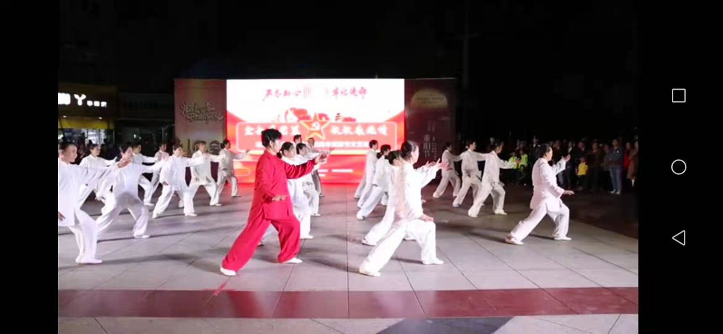 岳阳市太极拳协会