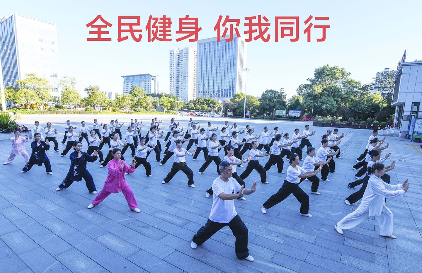 岳阳市太极拳协会