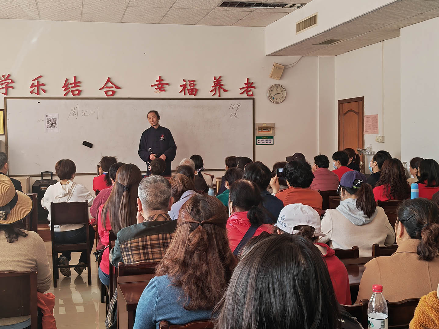 太极拳太极拳协会
