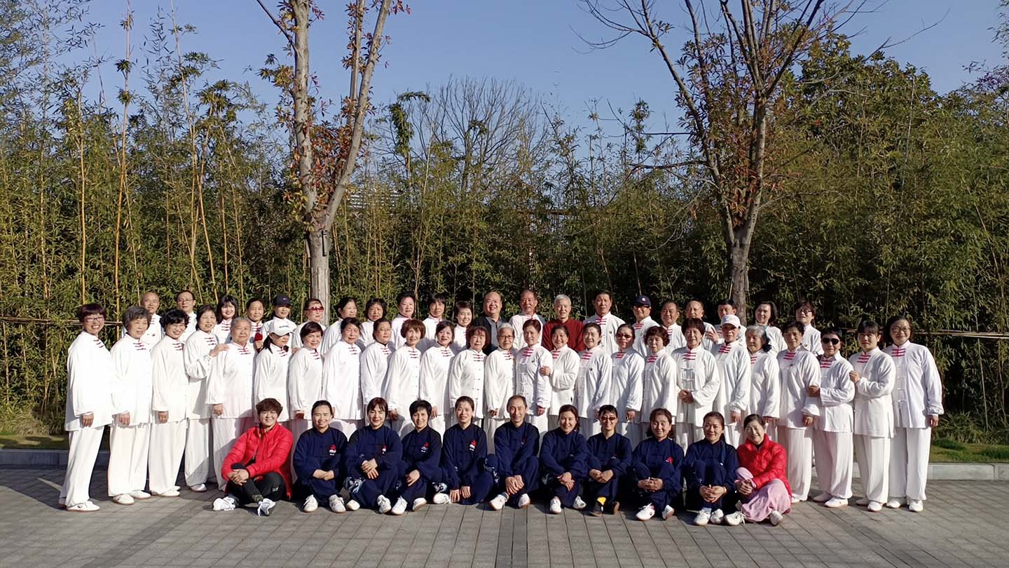 太极拳太极拳协会