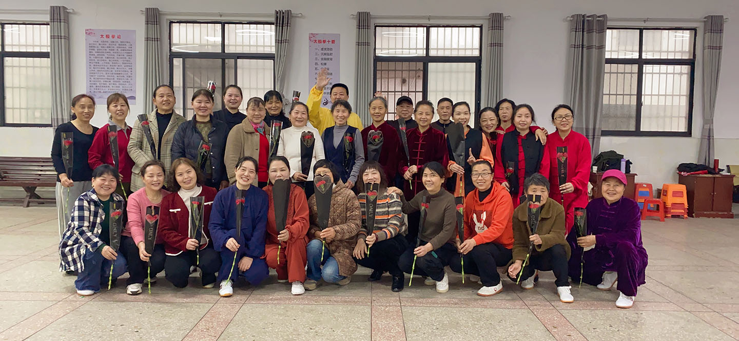 岳阳市太极拳协会