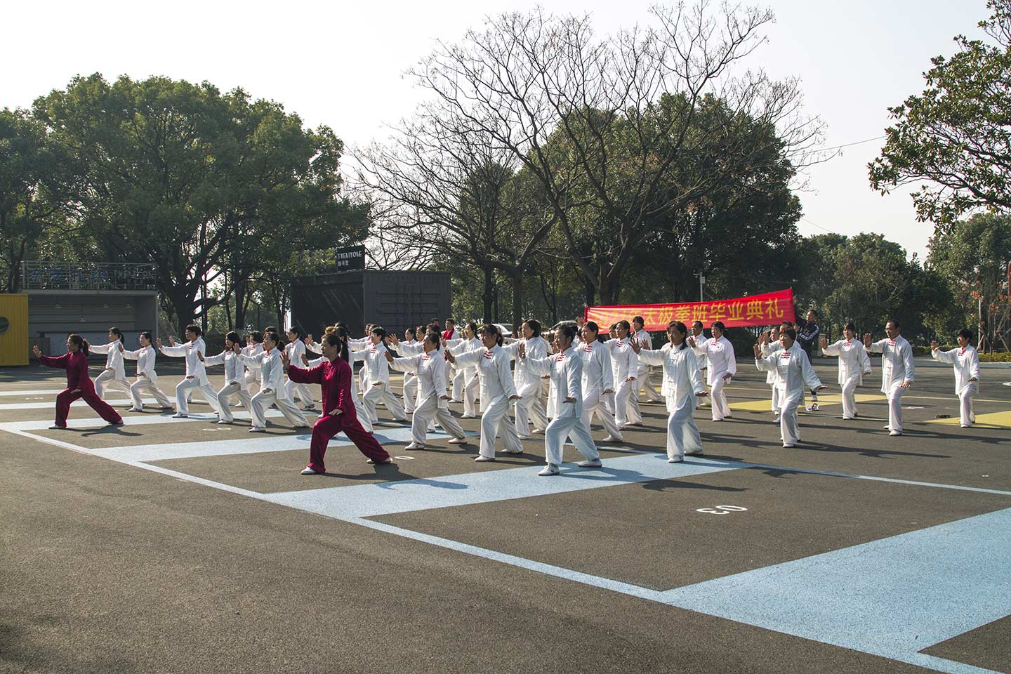 岳阳市太极拳协会