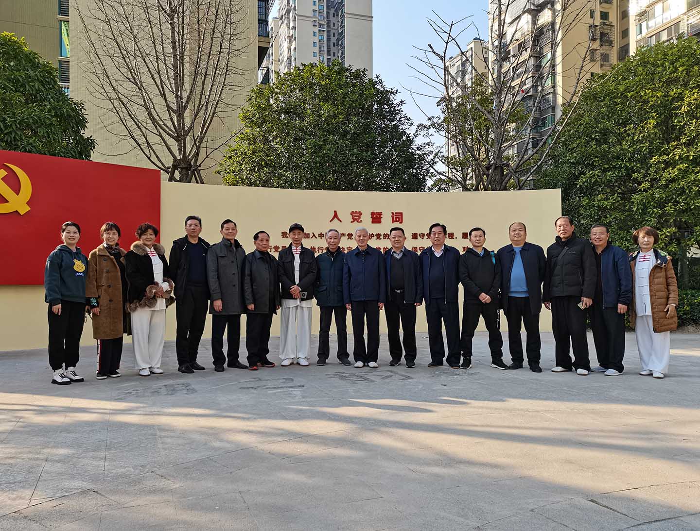 岳阳市太极拳协会